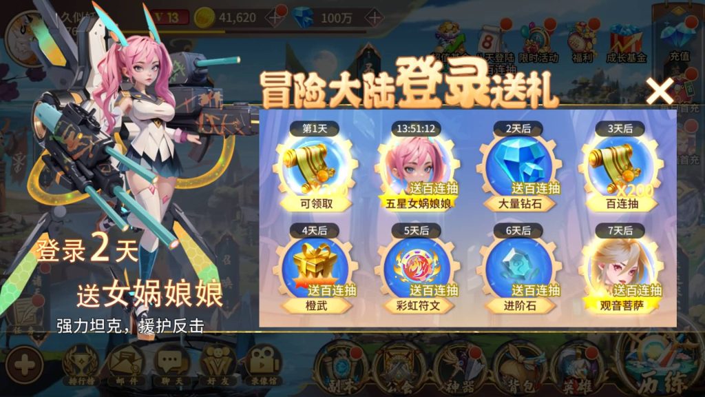 图片[14]源码下载-游戏源码下载-手机游戏源码下载-手机游戏服务端下载-服务端下载-游戏服务端下载-页游服务端下载-页游私服-端游私服-手游私服-游戏私服-网站源码下载-架设工具下载-私服下载【西游降魔平台币内购版】全自动搭建服务端+视频搭建教程源码下载-游戏源码下载-手机游戏源码下载-手机游戏服务端下载-服务端下载-游戏服务端下载-页游服务端下载-页游私服-端游私服-手游私服-游戏私服-网站源码下载-架设工具下载-私服下载久似妖气源码网