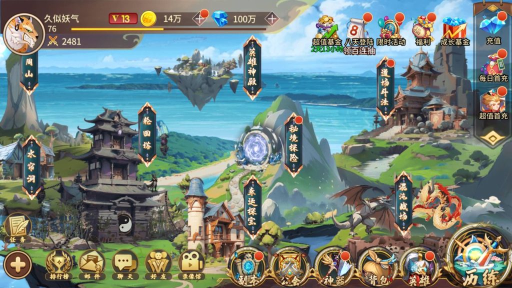 图片[39]源码下载-游戏源码下载-手机游戏源码下载-手机游戏服务端下载-服务端下载-游戏服务端下载-页游服务端下载-页游私服-端游私服-手游私服-游戏私服-网站源码下载-架设工具下载-私服下载【西游降魔平台币内购版】全自动搭建服务端+视频搭建教程源码下载-游戏源码下载-手机游戏源码下载-手机游戏服务端下载-服务端下载-游戏服务端下载-页游服务端下载-页游私服-端游私服-手游私服-游戏私服-网站源码下载-架设工具下载-私服下载久似妖气源码网