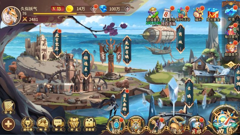 【西游降魔平台币内购版】全自动搭建服务端+视频搭建教程源码下载-游戏源码下载-手机游戏源码下载-手机游戏服务端下载-服务端下载-游戏服务端下载-页游服务端下载-页游私服-端游私服-手游私服-游戏私服-网站源码下载-架设工具下载-私服下载久似妖气源码网