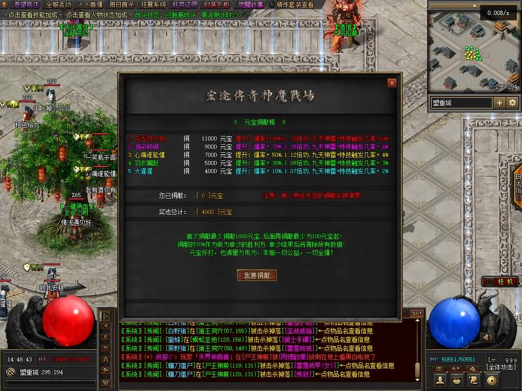 图片[1]源码下载-游戏源码下载-手机游戏源码下载-手机游戏服务端下载-服务端下载-游戏服务端下载-页游服务端下载-页游私服-端游私服-手游私服-游戏私服-网站源码下载-架设工具下载-私服下载【神魔战场群服版】[翎风引擎]+配套网站补丁+视频参考搭建教程源码下载-游戏源码下载-手机游戏源码下载-手机游戏服务端下载-服务端下载-游戏服务端下载-页游服务端下载-页游私服-端游私服-手游私服-游戏私服-网站源码下载-架设工具下载-私服下载久似妖气源码网