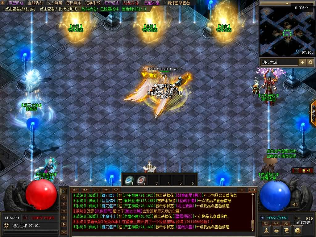 图片[2]源码下载-游戏源码下载-手机游戏源码下载-手机游戏服务端下载-服务端下载-游戏服务端下载-页游服务端下载-页游私服-端游私服-手游私服-游戏私服-网站源码下载-架设工具下载-私服下载【神魔战场群服版】[翎风引擎]+配套网站补丁+视频参考搭建教程源码下载-游戏源码下载-手机游戏源码下载-手机游戏服务端下载-服务端下载-游戏服务端下载-页游服务端下载-页游私服-端游私服-手游私服-游戏私服-网站源码下载-架设工具下载-私服下载久似妖气源码网