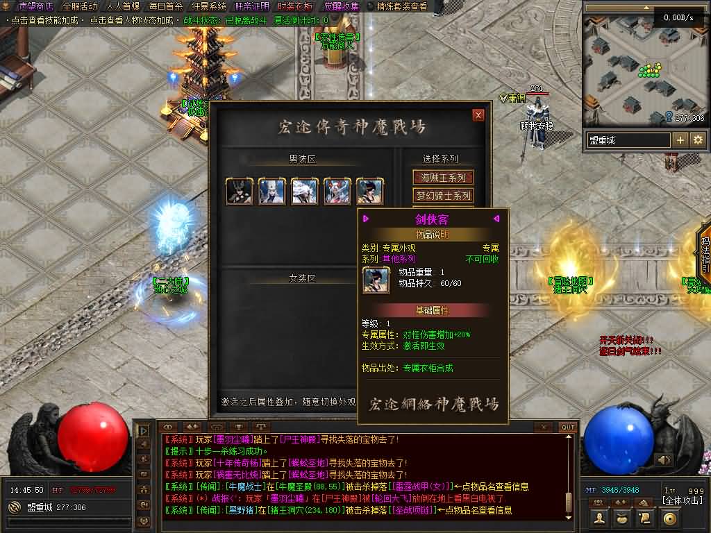 图片[10]源码下载-游戏源码下载-手机游戏源码下载-手机游戏服务端下载-服务端下载-游戏服务端下载-页游服务端下载-页游私服-端游私服-手游私服-游戏私服-网站源码下载-架设工具下载-私服下载【神魔战场群服版】[翎风引擎]+配套网站补丁+视频参考搭建教程源码下载-游戏源码下载-手机游戏源码下载-手机游戏服务端下载-服务端下载-游戏服务端下载-页游服务端下载-页游私服-端游私服-手游私服-游戏私服-网站源码下载-架设工具下载-私服下载久似妖气源码网