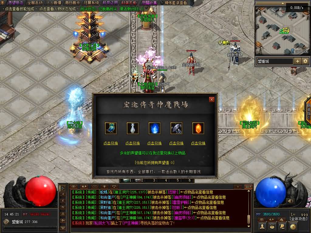 图片[5]源码下载-游戏源码下载-手机游戏源码下载-手机游戏服务端下载-服务端下载-游戏服务端下载-页游服务端下载-页游私服-端游私服-手游私服-游戏私服-网站源码下载-架设工具下载-私服下载【神魔战场群服版】[翎风引擎]+配套网站补丁+视频参考搭建教程源码下载-游戏源码下载-手机游戏源码下载-手机游戏服务端下载-服务端下载-游戏服务端下载-页游服务端下载-页游私服-端游私服-手游私服-游戏私服-网站源码下载-架设工具下载-私服下载久似妖气源码网