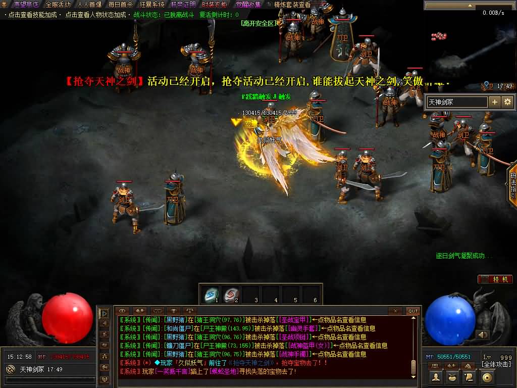 图片[29]源码下载-游戏源码下载-手机游戏源码下载-手机游戏服务端下载-服务端下载-游戏服务端下载-页游服务端下载-页游私服-端游私服-手游私服-游戏私服-网站源码下载-架设工具下载-私服下载【神魔战场群服版】[翎风引擎]+配套网站补丁+视频参考搭建教程源码下载-游戏源码下载-手机游戏源码下载-手机游戏服务端下载-服务端下载-游戏服务端下载-页游服务端下载-页游私服-端游私服-手游私服-游戏私服-网站源码下载-架设工具下载-私服下载久似妖气源码网