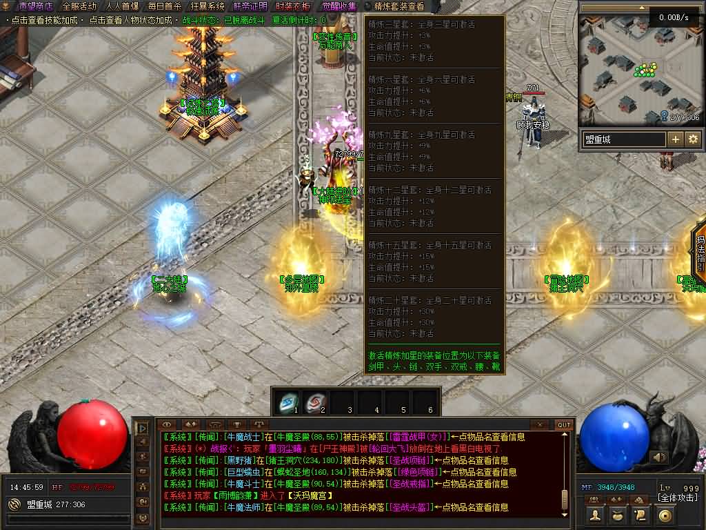 图片[12]源码下载-游戏源码下载-手机游戏源码下载-手机游戏服务端下载-服务端下载-游戏服务端下载-页游服务端下载-页游私服-端游私服-手游私服-游戏私服-网站源码下载-架设工具下载-私服下载【神魔战场群服版】[翎风引擎]+配套网站补丁+视频参考搭建教程源码下载-游戏源码下载-手机游戏源码下载-手机游戏服务端下载-服务端下载-游戏服务端下载-页游服务端下载-页游私服-端游私服-手游私服-游戏私服-网站源码下载-架设工具下载-私服下载久似妖气源码网