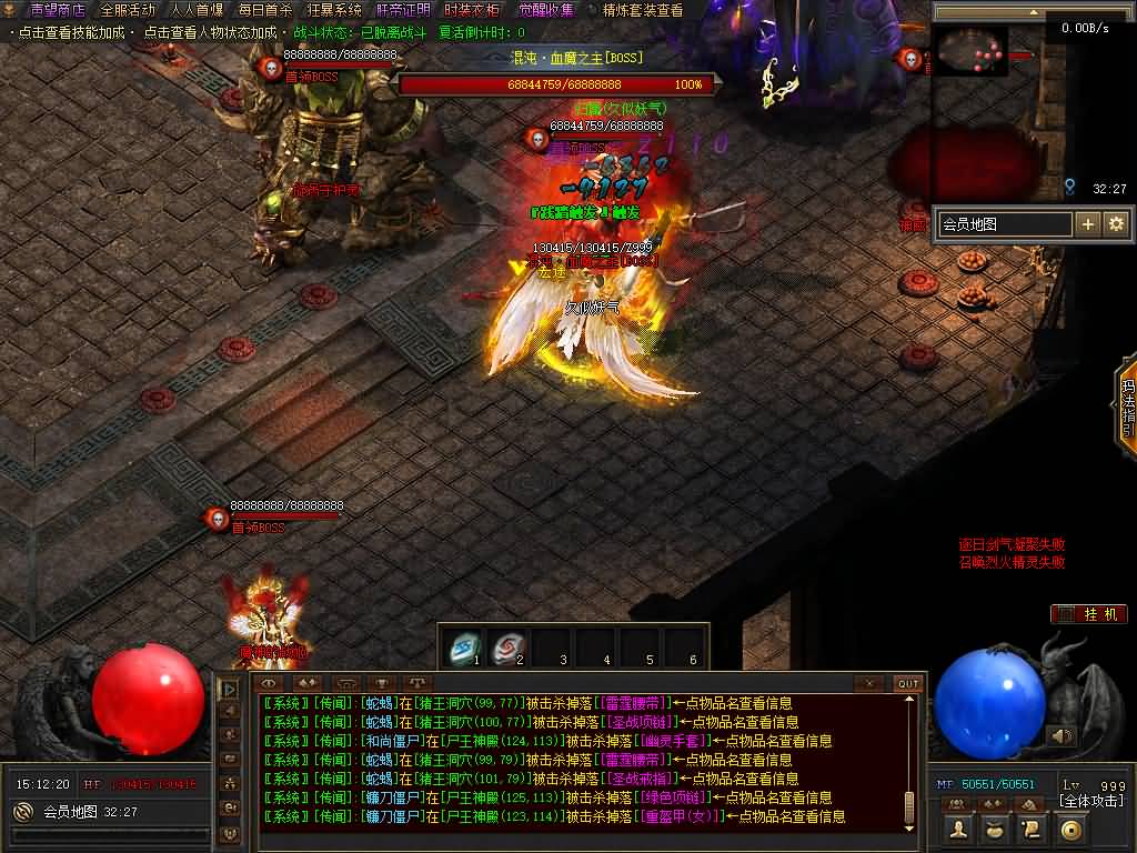 图片[32]源码下载-游戏源码下载-手机游戏源码下载-手机游戏服务端下载-服务端下载-游戏服务端下载-页游服务端下载-页游私服-端游私服-手游私服-游戏私服-网站源码下载-架设工具下载-私服下载【神魔战场群服版】[翎风引擎]+配套网站补丁+视频参考搭建教程源码下载-游戏源码下载-手机游戏源码下载-手机游戏服务端下载-服务端下载-游戏服务端下载-页游服务端下载-页游私服-端游私服-手游私服-游戏私服-网站源码下载-架设工具下载-私服下载久似妖气源码网