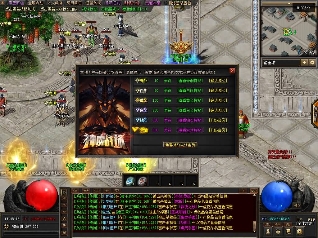 图片[14]源码下载-游戏源码下载-手机游戏源码下载-手机游戏服务端下载-服务端下载-游戏服务端下载-页游服务端下载-页游私服-端游私服-手游私服-游戏私服-网站源码下载-架设工具下载-私服下载【神魔战场群服版】[翎风引擎]+配套网站补丁+视频参考搭建教程源码下载-游戏源码下载-手机游戏源码下载-手机游戏服务端下载-服务端下载-游戏服务端下载-页游服务端下载-页游私服-端游私服-手游私服-游戏私服-网站源码下载-架设工具下载-私服下载久似妖气源码网