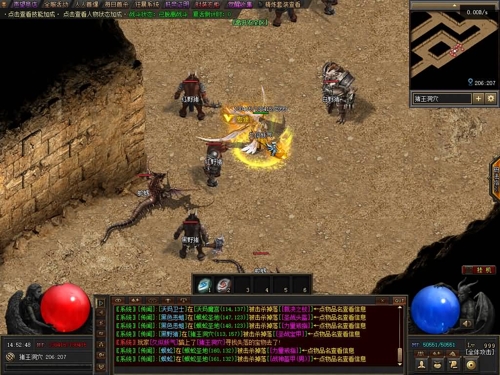 图片[21]源码下载-游戏源码下载-手机游戏源码下载-手机游戏服务端下载-服务端下载-游戏服务端下载-页游服务端下载-页游私服-端游私服-手游私服-游戏私服-网站源码下载-架设工具下载-私服下载【神魔战场群服版】[翎风引擎]+配套网站补丁+视频参考搭建教程源码下载-游戏源码下载-手机游戏源码下载-手机游戏服务端下载-服务端下载-游戏服务端下载-页游服务端下载-页游私服-端游私服-手游私服-游戏私服-网站源码下载-架设工具下载-私服下载久似妖气源码网