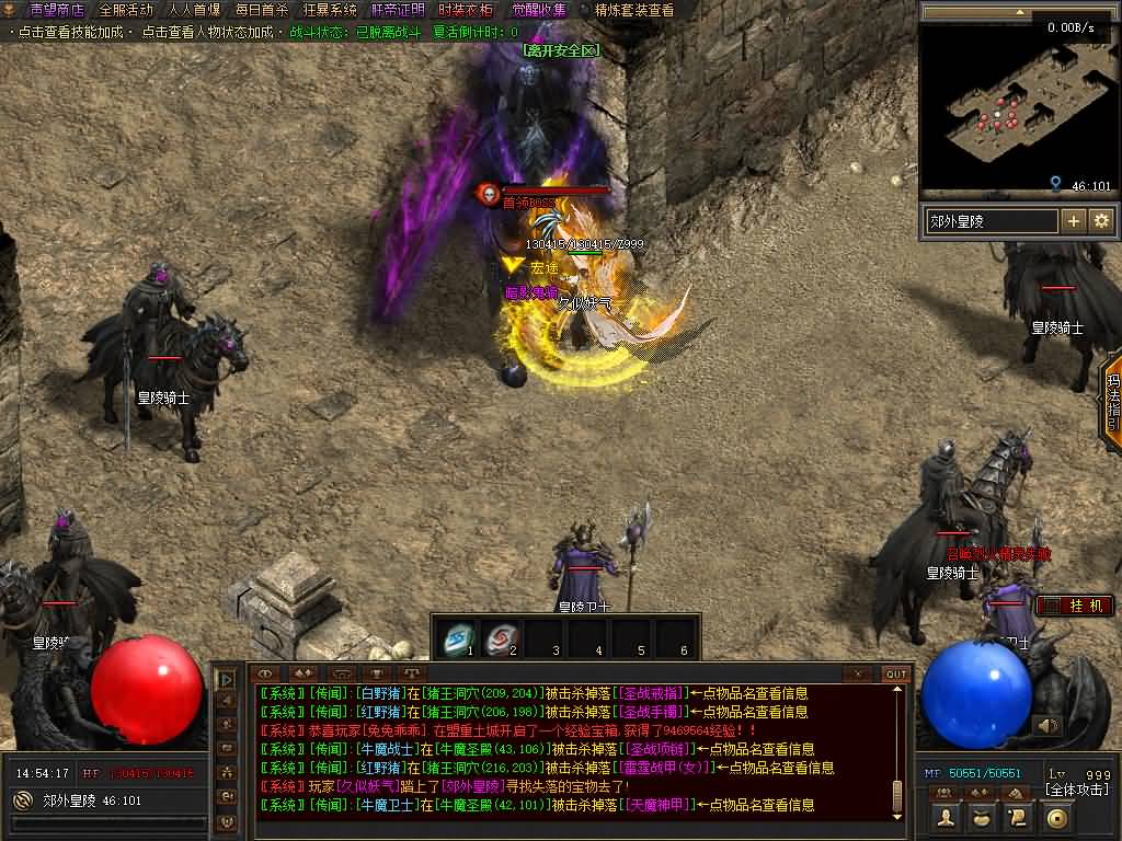 图片[22]源码下载-游戏源码下载-手机游戏源码下载-手机游戏服务端下载-服务端下载-游戏服务端下载-页游服务端下载-页游私服-端游私服-手游私服-游戏私服-网站源码下载-架设工具下载-私服下载【神魔战场群服版】[翎风引擎]+配套网站补丁+视频参考搭建教程源码下载-游戏源码下载-手机游戏源码下载-手机游戏服务端下载-服务端下载-游戏服务端下载-页游服务端下载-页游私服-端游私服-手游私服-游戏私服-网站源码下载-架设工具下载-私服下载久似妖气源码网