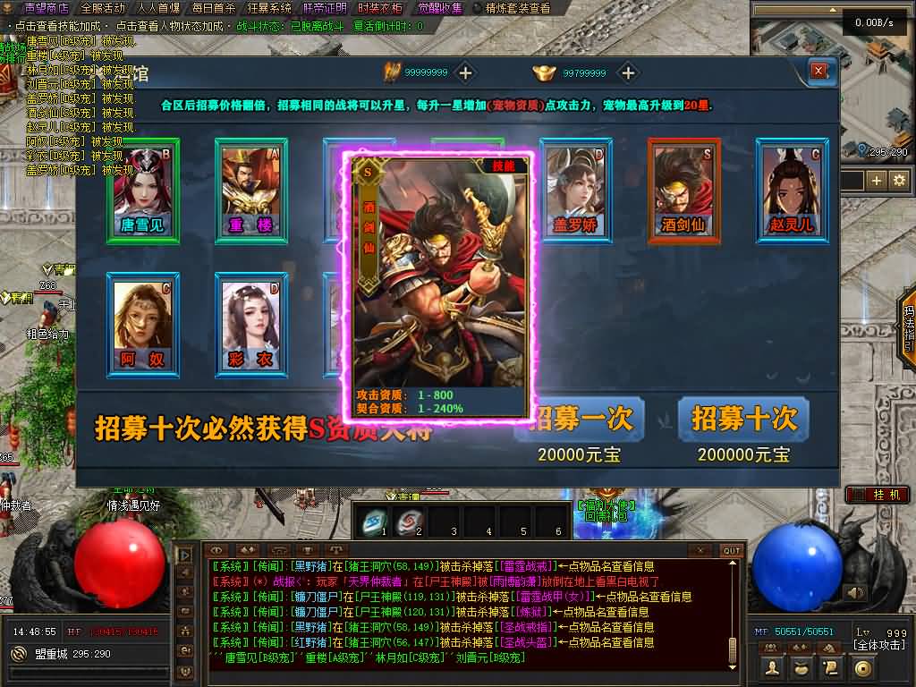 图片[17]源码下载-游戏源码下载-手机游戏源码下载-手机游戏服务端下载-服务端下载-游戏服务端下载-页游服务端下载-页游私服-端游私服-手游私服-游戏私服-网站源码下载-架设工具下载-私服下载【神魔战场群服版】[翎风引擎]+配套网站补丁+视频参考搭建教程源码下载-游戏源码下载-手机游戏源码下载-手机游戏服务端下载-服务端下载-游戏服务端下载-页游服务端下载-页游私服-端游私服-手游私服-游戏私服-网站源码下载-架设工具下载-私服下载久似妖气源码网