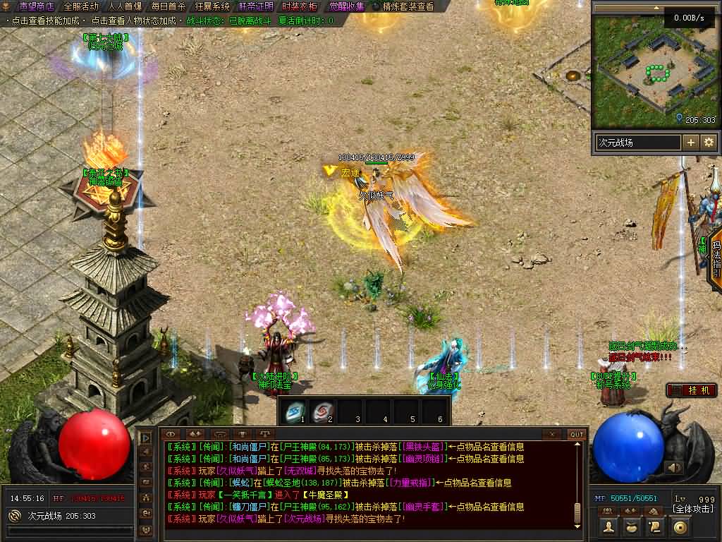 图片[27]源码下载-游戏源码下载-手机游戏源码下载-手机游戏服务端下载-服务端下载-游戏服务端下载-页游服务端下载-页游私服-端游私服-手游私服-游戏私服-网站源码下载-架设工具下载-私服下载【神魔战场群服版】[翎风引擎]+配套网站补丁+视频参考搭建教程源码下载-游戏源码下载-手机游戏源码下载-手机游戏服务端下载-服务端下载-游戏服务端下载-页游服务端下载-页游私服-端游私服-手游私服-游戏私服-网站源码下载-架设工具下载-私服下载久似妖气源码网