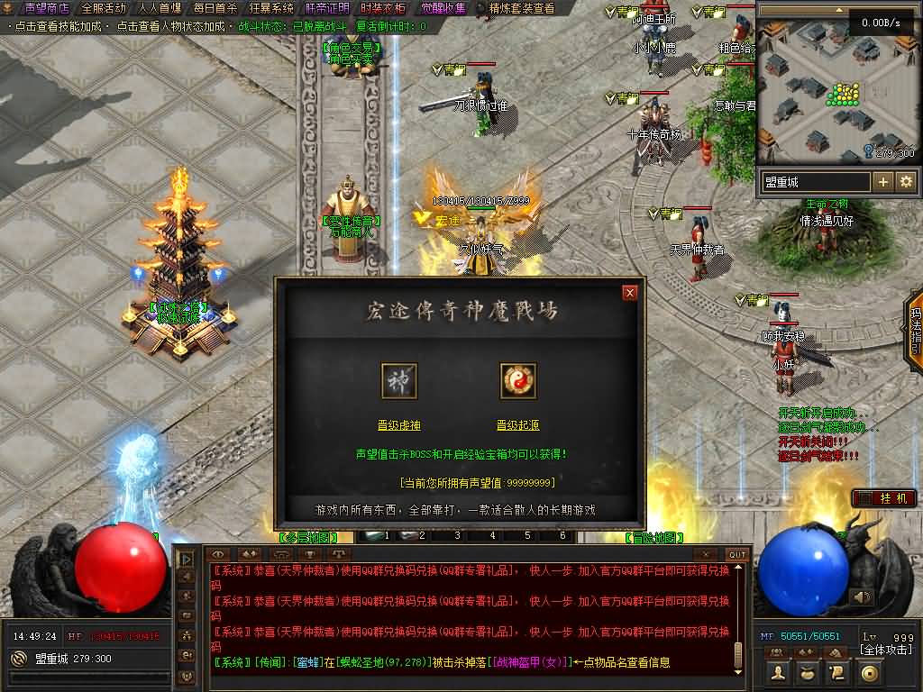 图片[19]源码下载-游戏源码下载-手机游戏源码下载-手机游戏服务端下载-服务端下载-游戏服务端下载-页游服务端下载-页游私服-端游私服-手游私服-游戏私服-网站源码下载-架设工具下载-私服下载【神魔战场群服版】[翎风引擎]+配套网站补丁+视频参考搭建教程源码下载-游戏源码下载-手机游戏源码下载-手机游戏服务端下载-服务端下载-游戏服务端下载-页游服务端下载-页游私服-端游私服-手游私服-游戏私服-网站源码下载-架设工具下载-私服下载久似妖气源码网