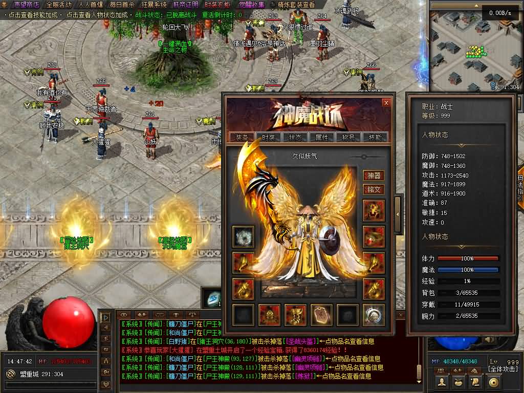 图片[13]源码下载-游戏源码下载-手机游戏源码下载-手机游戏服务端下载-服务端下载-游戏服务端下载-页游服务端下载-页游私服-端游私服-手游私服-游戏私服-网站源码下载-架设工具下载-私服下载【神魔战场群服版】[翎风引擎]+配套网站补丁+视频参考搭建教程源码下载-游戏源码下载-手机游戏源码下载-手机游戏服务端下载-服务端下载-游戏服务端下载-页游服务端下载-页游私服-端游私服-手游私服-游戏私服-网站源码下载-架设工具下载-私服下载久似妖气源码网