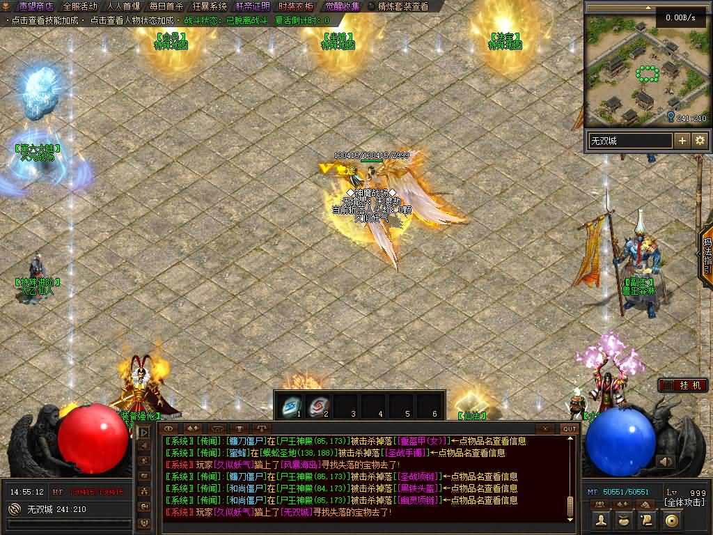 图片[26]源码下载-游戏源码下载-手机游戏源码下载-手机游戏服务端下载-服务端下载-游戏服务端下载-页游服务端下载-页游私服-端游私服-手游私服-游戏私服-网站源码下载-架设工具下载-私服下载【神魔战场群服版】[翎风引擎]+配套网站补丁+视频参考搭建教程源码下载-游戏源码下载-手机游戏源码下载-手机游戏服务端下载-服务端下载-游戏服务端下载-页游服务端下载-页游私服-端游私服-手游私服-游戏私服-网站源码下载-架设工具下载-私服下载久似妖气源码网