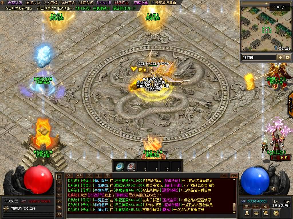 图片[24]源码下载-游戏源码下载-手机游戏源码下载-手机游戏服务端下载-服务端下载-游戏服务端下载-页游服务端下载-页游私服-端游私服-手游私服-游戏私服-网站源码下载-架设工具下载-私服下载【神魔战场群服版】[翎风引擎]+配套网站补丁+视频参考搭建教程源码下载-游戏源码下载-手机游戏源码下载-手机游戏服务端下载-服务端下载-游戏服务端下载-页游服务端下载-页游私服-端游私服-手游私服-游戏私服-网站源码下载-架设工具下载-私服下载久似妖气源码网