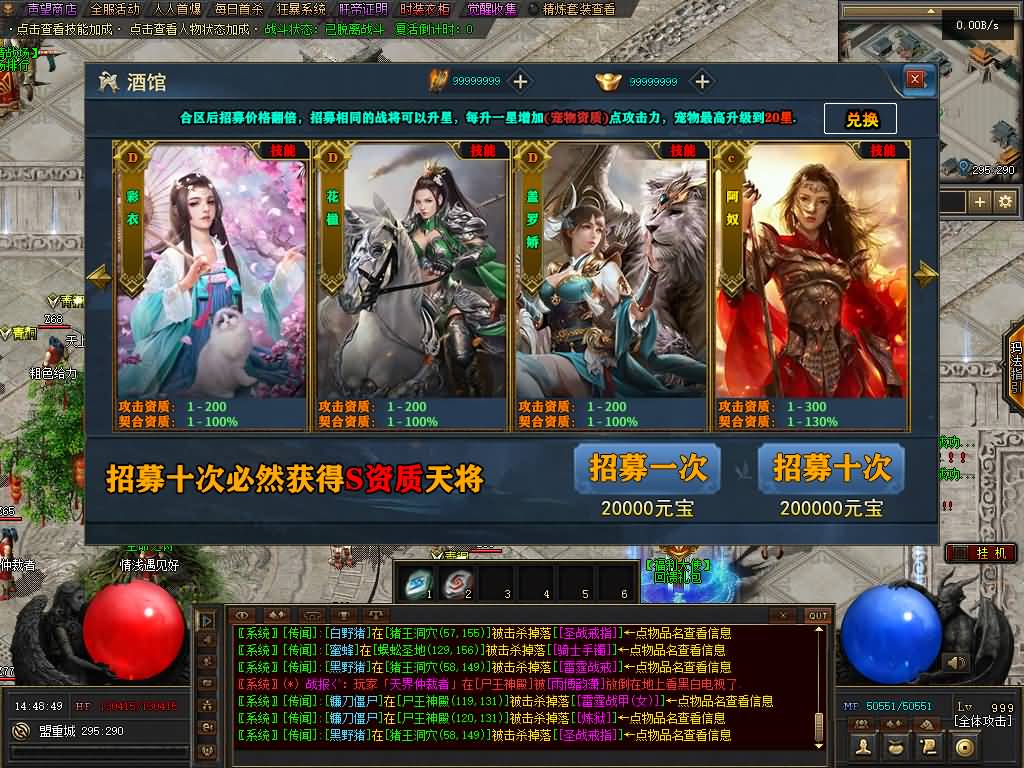 图片[16]源码下载-游戏源码下载-手机游戏源码下载-手机游戏服务端下载-服务端下载-游戏服务端下载-页游服务端下载-页游私服-端游私服-手游私服-游戏私服-网站源码下载-架设工具下载-私服下载【神魔战场群服版】[翎风引擎]+配套网站补丁+视频参考搭建教程源码下载-游戏源码下载-手机游戏源码下载-手机游戏服务端下载-服务端下载-游戏服务端下载-页游服务端下载-页游私服-端游私服-手游私服-游戏私服-网站源码下载-架设工具下载-私服下载久似妖气源码网