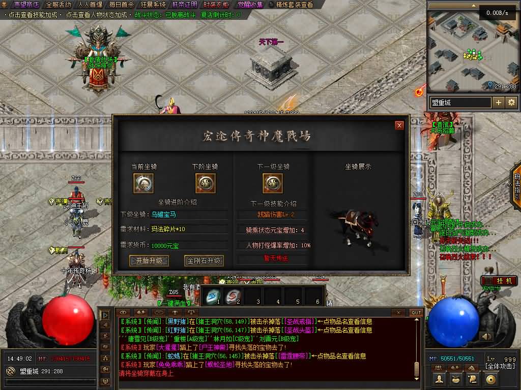 图片[31]源码下载-游戏源码下载-手机游戏源码下载-手机游戏服务端下载-服务端下载-游戏服务端下载-页游服务端下载-页游私服-端游私服-手游私服-游戏私服-网站源码下载-架设工具下载-私服下载【神魔战场群服版】[翎风引擎]+配套网站补丁+视频参考搭建教程源码下载-游戏源码下载-手机游戏源码下载-手机游戏服务端下载-服务端下载-游戏服务端下载-页游服务端下载-页游私服-端游私服-手游私服-游戏私服-网站源码下载-架设工具下载-私服下载久似妖气源码网