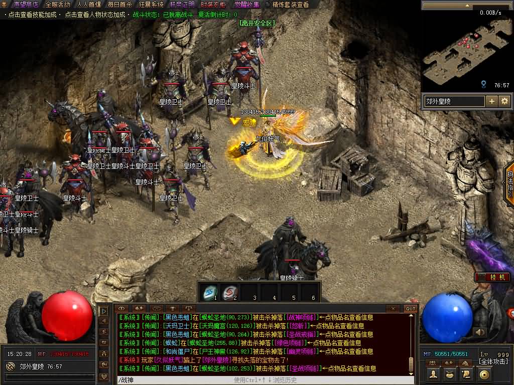 图片[30]源码下载-游戏源码下载-手机游戏源码下载-手机游戏服务端下载-服务端下载-游戏服务端下载-页游服务端下载-页游私服-端游私服-手游私服-游戏私服-网站源码下载-架设工具下载-私服下载【神魔战场群服版】[翎风引擎]+配套网站补丁+视频参考搭建教程源码下载-游戏源码下载-手机游戏源码下载-手机游戏服务端下载-服务端下载-游戏服务端下载-页游服务端下载-页游私服-端游私服-手游私服-游戏私服-网站源码下载-架设工具下载-私服下载久似妖气源码网