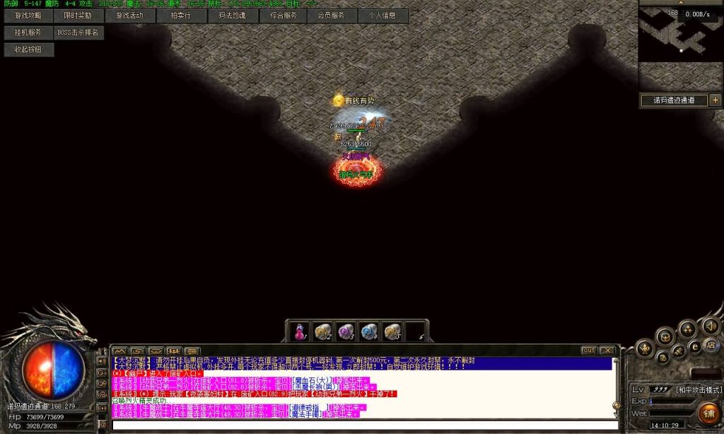 图片[37]源码下载-游戏源码下载-手机游戏源码下载-手机游戏服务端下载-服务端下载-游戏服务端下载-页游服务端下载-页游私服-端游私服-手游私服-游戏私服-网站源码下载-架设工具下载-私服下载【1.76大梦沉默三职业】[翎风引擎]+配套网站补丁+视频参考搭建教程源码下载-游戏源码下载-手机游戏源码下载-手机游戏服务端下载-服务端下载-游戏服务端下载-页游服务端下载-页游私服-端游私服-手游私服-游戏私服-网站源码下载-架设工具下载-私服下载久似妖气源码网