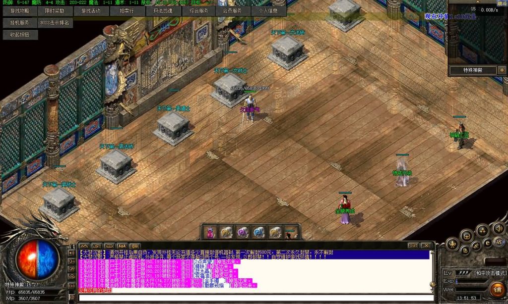 图片[5]源码下载-游戏源码下载-手机游戏源码下载-手机游戏服务端下载-服务端下载-游戏服务端下载-页游服务端下载-页游私服-端游私服-手游私服-游戏私服-网站源码下载-架设工具下载-私服下载【1.76大梦沉默三职业】[翎风引擎]+配套网站补丁+视频参考搭建教程源码下载-游戏源码下载-手机游戏源码下载-手机游戏服务端下载-服务端下载-游戏服务端下载-页游服务端下载-页游私服-端游私服-手游私服-游戏私服-网站源码下载-架设工具下载-私服下载久似妖气源码网