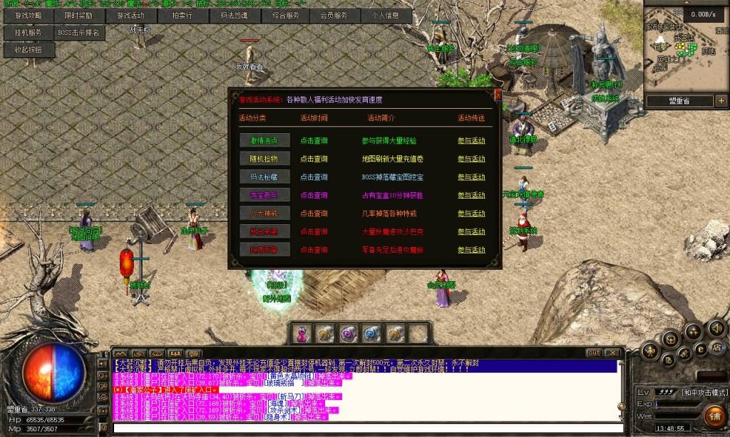 图片[2]源码下载-游戏源码下载-手机游戏源码下载-手机游戏服务端下载-服务端下载-游戏服务端下载-页游服务端下载-页游私服-端游私服-手游私服-游戏私服-网站源码下载-架设工具下载-私服下载【1.76大梦沉默三职业】[翎风引擎]+配套网站补丁+视频参考搭建教程源码下载-游戏源码下载-手机游戏源码下载-手机游戏服务端下载-服务端下载-游戏服务端下载-页游服务端下载-页游私服-端游私服-手游私服-游戏私服-网站源码下载-架设工具下载-私服下载久似妖气源码网