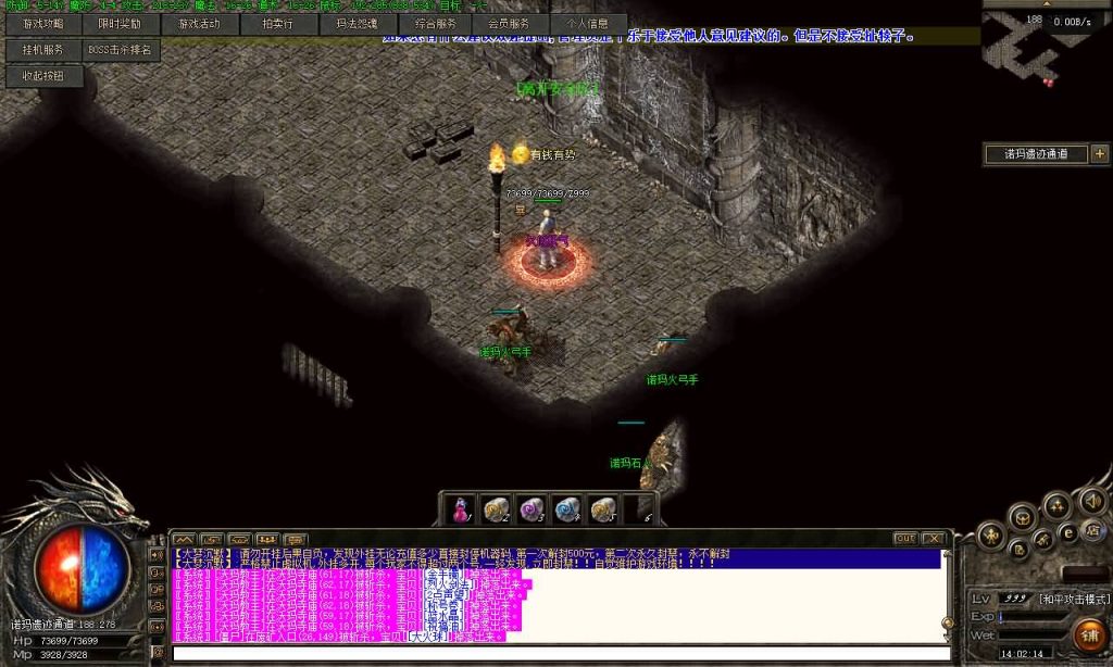 图片[36]源码下载-游戏源码下载-手机游戏源码下载-手机游戏服务端下载-服务端下载-游戏服务端下载-页游服务端下载-页游私服-端游私服-手游私服-游戏私服-网站源码下载-架设工具下载-私服下载【1.76大梦沉默三职业】[翎风引擎]+配套网站补丁+视频参考搭建教程源码下载-游戏源码下载-手机游戏源码下载-手机游戏服务端下载-服务端下载-游戏服务端下载-页游服务端下载-页游私服-端游私服-手游私服-游戏私服-网站源码下载-架设工具下载-私服下载久似妖气源码网