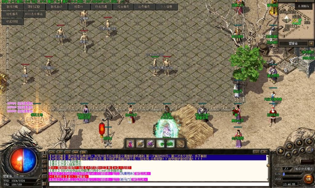 图片[1]源码下载-游戏源码下载-手机游戏源码下载-手机游戏服务端下载-服务端下载-游戏服务端下载-页游服务端下载-页游私服-端游私服-手游私服-游戏私服-网站源码下载-架设工具下载-私服下载【1.76大梦沉默三职业】[翎风引擎]+配套网站补丁+视频参考搭建教程源码下载-游戏源码下载-手机游戏源码下载-手机游戏服务端下载-服务端下载-游戏服务端下载-页游服务端下载-页游私服-端游私服-手游私服-游戏私服-网站源码下载-架设工具下载-私服下载久似妖气源码网