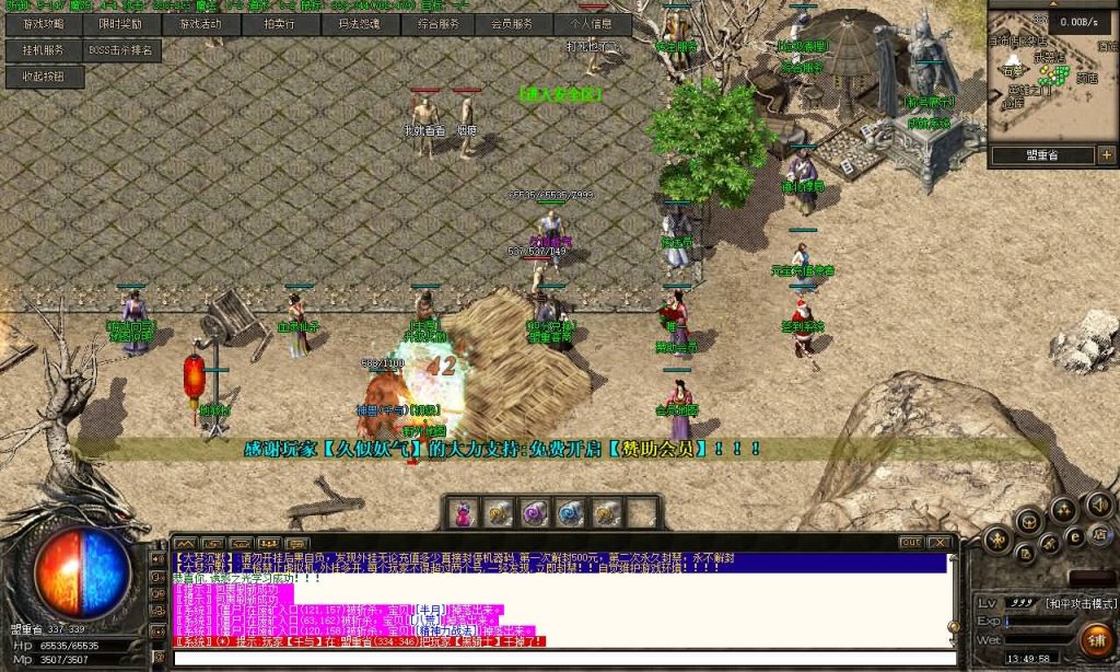 图片[11]源码下载-游戏源码下载-手机游戏源码下载-手机游戏服务端下载-服务端下载-游戏服务端下载-页游服务端下载-页游私服-端游私服-手游私服-游戏私服-网站源码下载-架设工具下载-私服下载【1.76大梦沉默三职业】[翎风引擎]+配套网站补丁+视频参考搭建教程源码下载-游戏源码下载-手机游戏源码下载-手机游戏服务端下载-服务端下载-游戏服务端下载-页游服务端下载-页游私服-端游私服-手游私服-游戏私服-网站源码下载-架设工具下载-私服下载久似妖气源码网