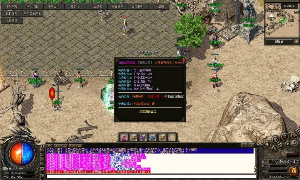 图片[10]源码下载-游戏源码下载-手机游戏源码下载-手机游戏服务端下载-服务端下载-游戏服务端下载-页游服务端下载-页游私服-端游私服-手游私服-游戏私服-网站源码下载-架设工具下载-私服下载【1.76大梦沉默三职业】[翎风引擎]+配套网站补丁+视频参考搭建教程源码下载-游戏源码下载-手机游戏源码下载-手机游戏服务端下载-服务端下载-游戏服务端下载-页游服务端下载-页游私服-端游私服-手游私服-游戏私服-网站源码下载-架设工具下载-私服下载久似妖气源码网