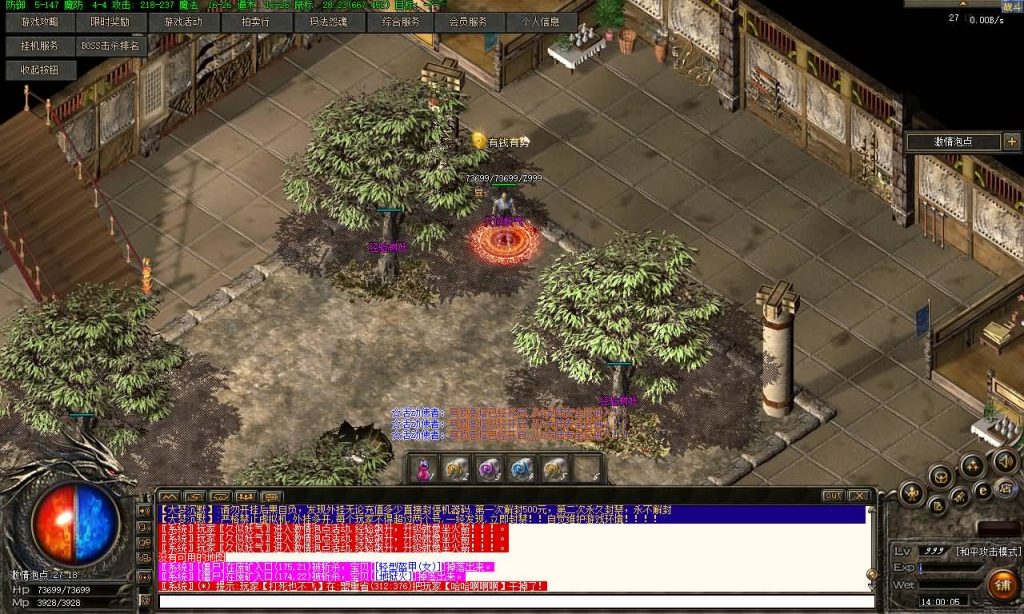 图片[35]源码下载-游戏源码下载-手机游戏源码下载-手机游戏服务端下载-服务端下载-游戏服务端下载-页游服务端下载-页游私服-端游私服-手游私服-游戏私服-网站源码下载-架设工具下载-私服下载【1.76大梦沉默三职业】[翎风引擎]+配套网站补丁+视频参考搭建教程源码下载-游戏源码下载-手机游戏源码下载-手机游戏服务端下载-服务端下载-游戏服务端下载-页游服务端下载-页游私服-端游私服-手游私服-游戏私服-网站源码下载-架设工具下载-私服下载久似妖气源码网