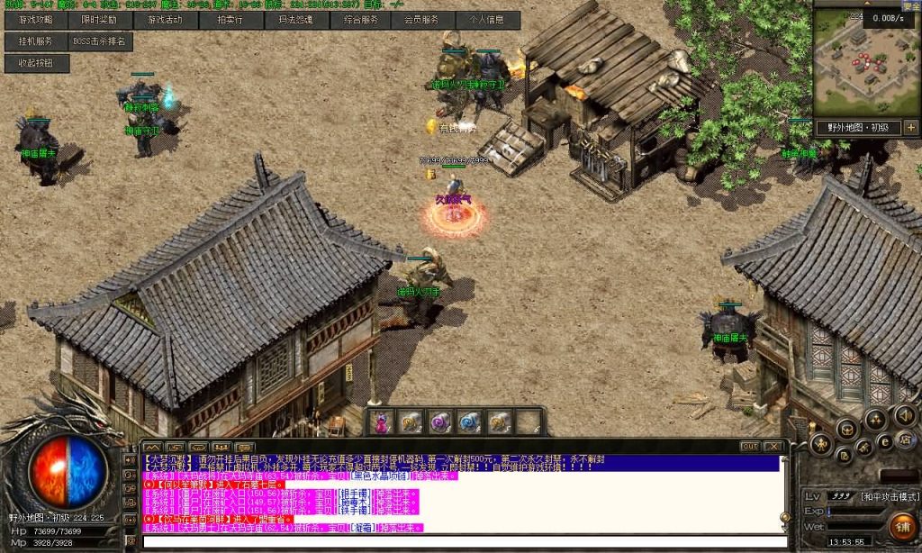 图片[32]源码下载-游戏源码下载-手机游戏源码下载-手机游戏服务端下载-服务端下载-游戏服务端下载-页游服务端下载-页游私服-端游私服-手游私服-游戏私服-网站源码下载-架设工具下载-私服下载【1.76大梦沉默三职业】[翎风引擎]+配套网站补丁+视频参考搭建教程源码下载-游戏源码下载-手机游戏源码下载-手机游戏服务端下载-服务端下载-游戏服务端下载-页游服务端下载-页游私服-端游私服-手游私服-游戏私服-网站源码下载-架设工具下载-私服下载久似妖气源码网