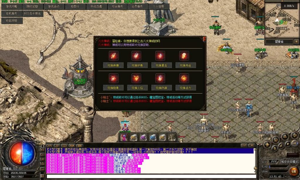 图片[22]源码下载-游戏源码下载-手机游戏源码下载-手机游戏服务端下载-服务端下载-游戏服务端下载-页游服务端下载-页游私服-端游私服-手游私服-游戏私服-网站源码下载-架设工具下载-私服下载【1.76大梦沉默三职业】[翎风引擎]+配套网站补丁+视频参考搭建教程源码下载-游戏源码下载-手机游戏源码下载-手机游戏服务端下载-服务端下载-游戏服务端下载-页游服务端下载-页游私服-端游私服-手游私服-游戏私服-网站源码下载-架设工具下载-私服下载久似妖气源码网