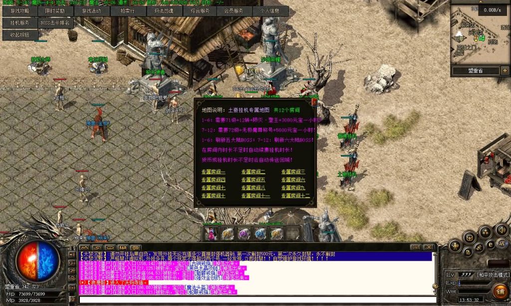 图片[31]源码下载-游戏源码下载-手机游戏源码下载-手机游戏服务端下载-服务端下载-游戏服务端下载-页游服务端下载-页游私服-端游私服-手游私服-游戏私服-网站源码下载-架设工具下载-私服下载【1.76大梦沉默三职业】[翎风引擎]+配套网站补丁+视频参考搭建教程源码下载-游戏源码下载-手机游戏源码下载-手机游戏服务端下载-服务端下载-游戏服务端下载-页游服务端下载-页游私服-端游私服-手游私服-游戏私服-网站源码下载-架设工具下载-私服下载久似妖气源码网