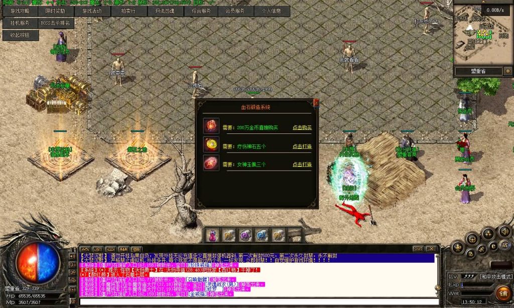 图片[14]源码下载-游戏源码下载-手机游戏源码下载-手机游戏服务端下载-服务端下载-游戏服务端下载-页游服务端下载-页游私服-端游私服-手游私服-游戏私服-网站源码下载-架设工具下载-私服下载【1.76大梦沉默三职业】[翎风引擎]+配套网站补丁+视频参考搭建教程源码下载-游戏源码下载-手机游戏源码下载-手机游戏服务端下载-服务端下载-游戏服务端下载-页游服务端下载-页游私服-端游私服-手游私服-游戏私服-网站源码下载-架设工具下载-私服下载久似妖气源码网