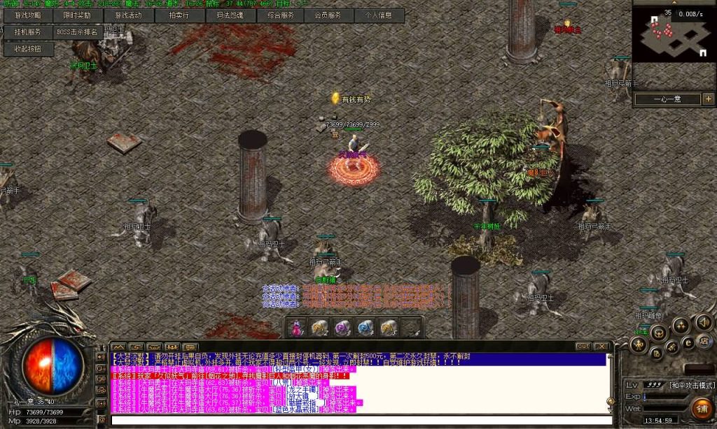 图片[33]源码下载-游戏源码下载-手机游戏源码下载-手机游戏服务端下载-服务端下载-游戏服务端下载-页游服务端下载-页游私服-端游私服-手游私服-游戏私服-网站源码下载-架设工具下载-私服下载【1.76大梦沉默三职业】[翎风引擎]+配套网站补丁+视频参考搭建教程源码下载-游戏源码下载-手机游戏源码下载-手机游戏服务端下载-服务端下载-游戏服务端下载-页游服务端下载-页游私服-端游私服-手游私服-游戏私服-网站源码下载-架设工具下载-私服下载久似妖气源码网