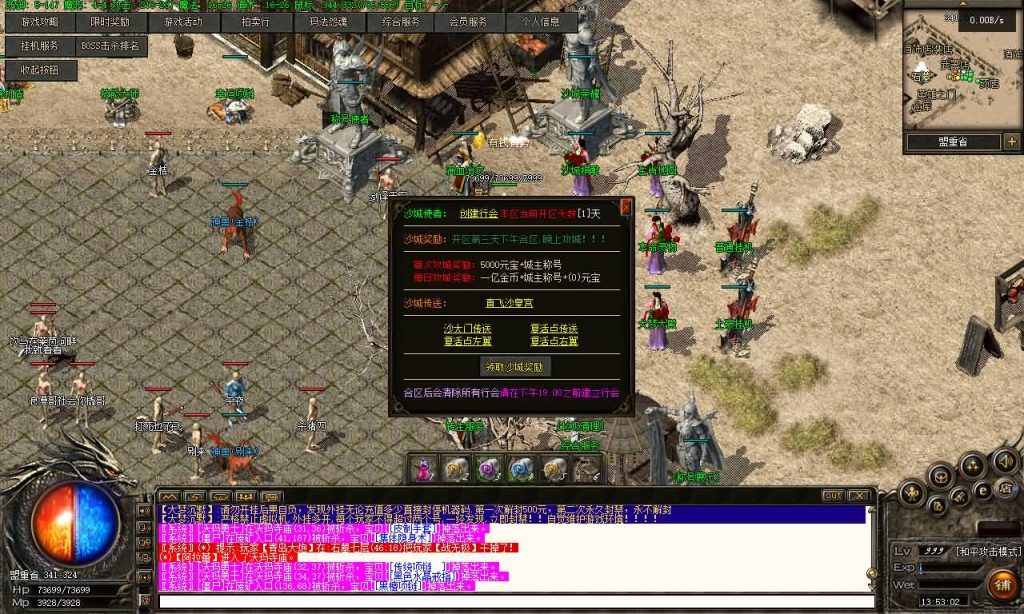 图片[28]源码下载-游戏源码下载-手机游戏源码下载-手机游戏服务端下载-服务端下载-游戏服务端下载-页游服务端下载-页游私服-端游私服-手游私服-游戏私服-网站源码下载-架设工具下载-私服下载【1.76大梦沉默三职业】[翎风引擎]+配套网站补丁+视频参考搭建教程源码下载-游戏源码下载-手机游戏源码下载-手机游戏服务端下载-服务端下载-游戏服务端下载-页游服务端下载-页游私服-端游私服-手游私服-游戏私服-网站源码下载-架设工具下载-私服下载久似妖气源码网