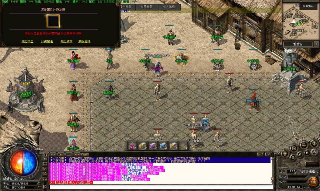 图片[24]源码下载-游戏源码下载-手机游戏源码下载-手机游戏服务端下载-服务端下载-游戏服务端下载-页游服务端下载-页游私服-端游私服-手游私服-游戏私服-网站源码下载-架设工具下载-私服下载【1.76大梦沉默三职业】[翎风引擎]+配套网站补丁+视频参考搭建教程源码下载-游戏源码下载-手机游戏源码下载-手机游戏服务端下载-服务端下载-游戏服务端下载-页游服务端下载-页游私服-端游私服-手游私服-游戏私服-网站源码下载-架设工具下载-私服下载久似妖气源码网