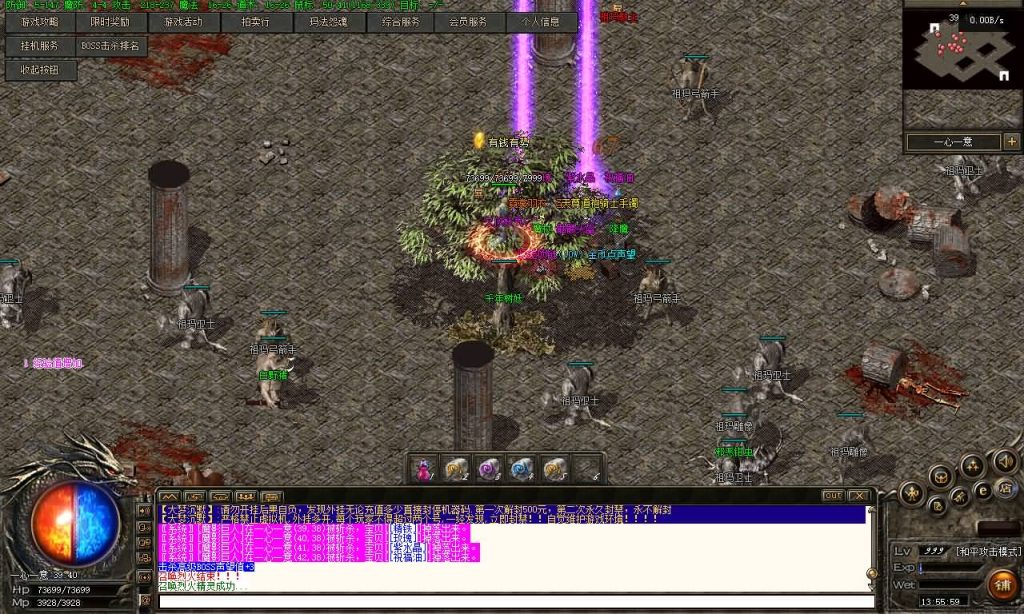 图片[34]源码下载-游戏源码下载-手机游戏源码下载-手机游戏服务端下载-服务端下载-游戏服务端下载-页游服务端下载-页游私服-端游私服-手游私服-游戏私服-网站源码下载-架设工具下载-私服下载【1.76大梦沉默三职业】[翎风引擎]+配套网站补丁+视频参考搭建教程源码下载-游戏源码下载-手机游戏源码下载-手机游戏服务端下载-服务端下载-游戏服务端下载-页游服务端下载-页游私服-端游私服-手游私服-游戏私服-网站源码下载-架设工具下载-私服下载久似妖气源码网