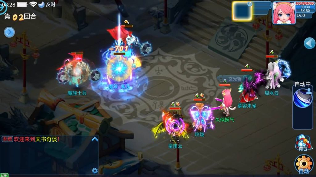 图片[2]源码下载-游戏源码下载-手机游戏源码下载-手机游戏服务端下载-服务端下载-游戏服务端下载-页游服务端下载-页游私服-端游私服-手游私服-游戏私服-网站源码下载-架设工具下载-私服下载【天书奇谈3D巅峰多区跨服修复版】全自动搭建服务端+视频搭建教程源码下载-游戏源码下载-手机游戏源码下载-手机游戏服务端下载-服务端下载-游戏服务端下载-页游服务端下载-页游私服-端游私服-手游私服-游戏私服-网站源码下载-架设工具下载-私服下载久似妖气源码网