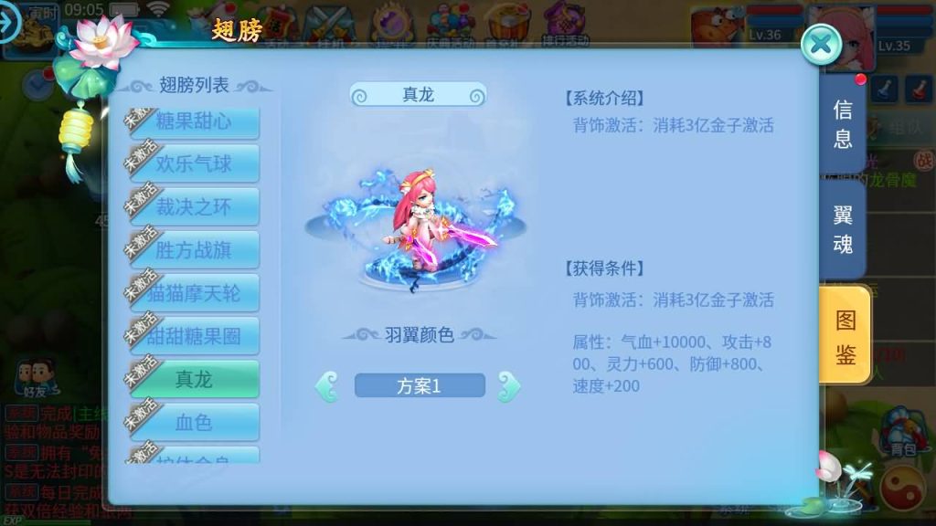 图片[4]源码下载-游戏源码下载-手机游戏源码下载-手机游戏服务端下载-服务端下载-游戏服务端下载-页游服务端下载-页游私服-端游私服-手游私服-游戏私服-网站源码下载-架设工具下载-私服下载【天书奇谈3D巅峰多区跨服修复版】全自动搭建服务端+视频搭建教程源码下载-游戏源码下载-手机游戏源码下载-手机游戏服务端下载-服务端下载-游戏服务端下载-页游服务端下载-页游私服-端游私服-手游私服-游戏私服-网站源码下载-架设工具下载-私服下载久似妖气源码网