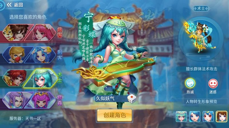 【天书奇谈3D巅峰多区跨服修复版】全自动搭建服务端+视频搭建教程源码下载-游戏源码下载-手机游戏源码下载-手机游戏服务端下载-服务端下载-游戏服务端下载-页游服务端下载-页游私服-端游私服-手游私服-游戏私服-网站源码下载-架设工具下载-私服下载久似妖气源码网