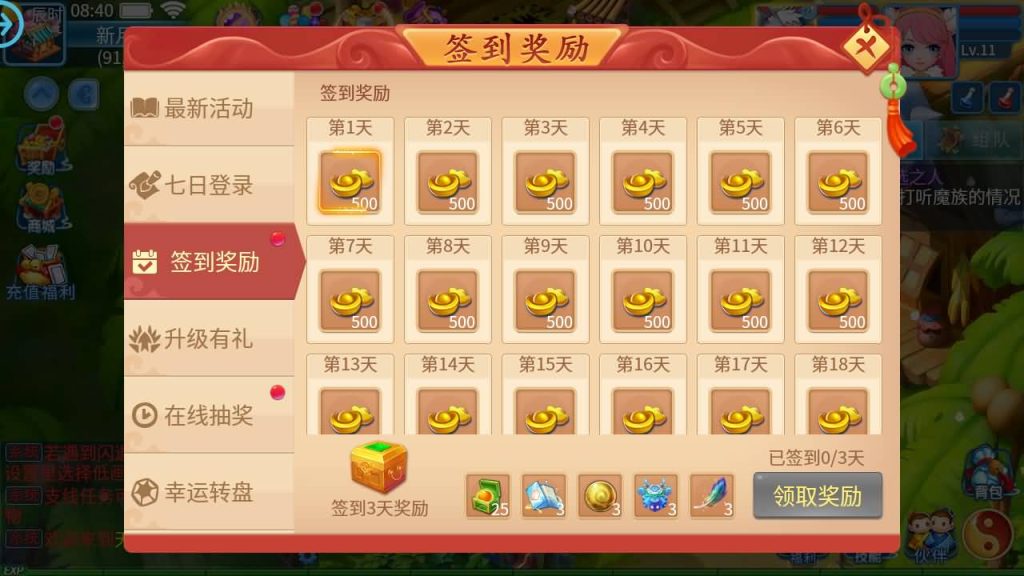 图片[3]源码下载-游戏源码下载-手机游戏源码下载-手机游戏服务端下载-服务端下载-游戏服务端下载-页游服务端下载-页游私服-端游私服-手游私服-游戏私服-网站源码下载-架设工具下载-私服下载【天书奇谈3D巅峰多区跨服修复版】全自动搭建服务端+视频搭建教程源码下载-游戏源码下载-手机游戏源码下载-手机游戏服务端下载-服务端下载-游戏服务端下载-页游服务端下载-页游私服-端游私服-手游私服-游戏私服-网站源码下载-架设工具下载-私服下载久似妖气源码网