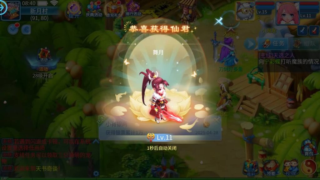 图片[19]源码下载-游戏源码下载-手机游戏源码下载-手机游戏服务端下载-服务端下载-游戏服务端下载-页游服务端下载-页游私服-端游私服-手游私服-游戏私服-网站源码下载-架设工具下载-私服下载【天书奇谈3D巅峰多区跨服修复版】全自动搭建服务端+视频搭建教程源码下载-游戏源码下载-手机游戏源码下载-手机游戏服务端下载-服务端下载-游戏服务端下载-页游服务端下载-页游私服-端游私服-手游私服-游戏私服-网站源码下载-架设工具下载-私服下载久似妖气源码网