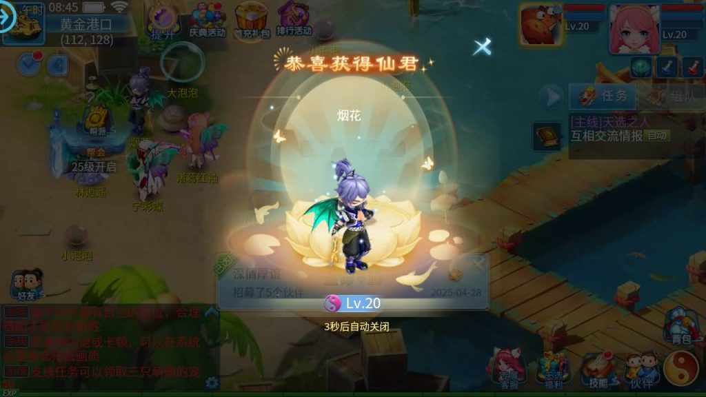 图片[43]源码下载-游戏源码下载-手机游戏源码下载-手机游戏服务端下载-服务端下载-游戏服务端下载-页游服务端下载-页游私服-端游私服-手游私服-游戏私服-网站源码下载-架设工具下载-私服下载【天书奇谈3D巅峰多区跨服修复版】全自动搭建服务端+视频搭建教程源码下载-游戏源码下载-手机游戏源码下载-手机游戏服务端下载-服务端下载-游戏服务端下载-页游服务端下载-页游私服-端游私服-手游私服-游戏私服-网站源码下载-架设工具下载-私服下载久似妖气源码网