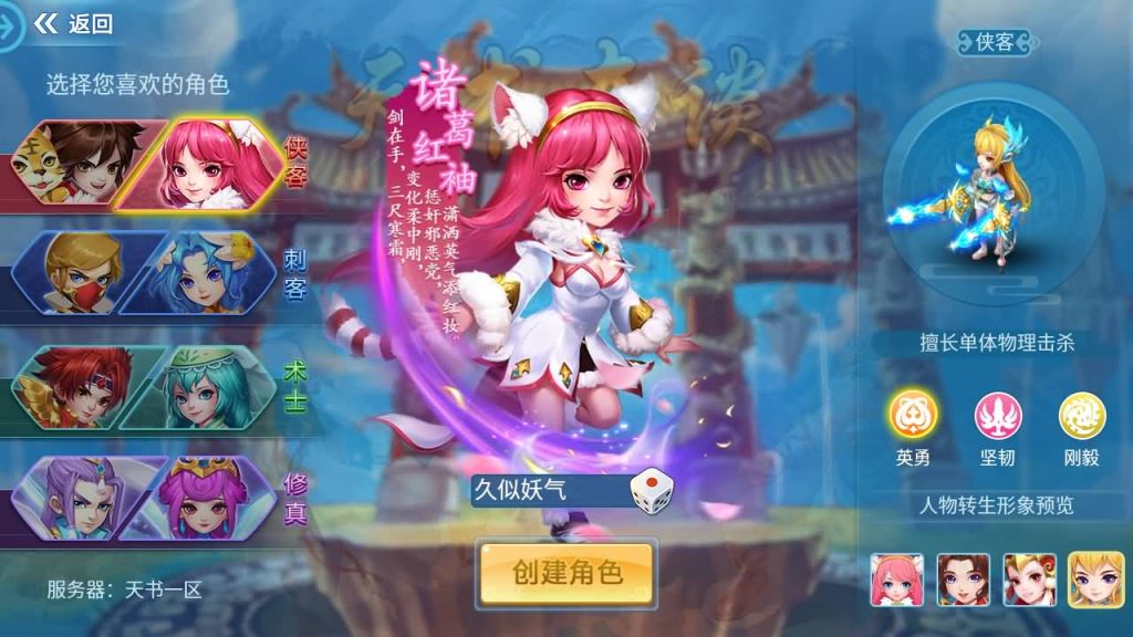 图片[7]源码下载-游戏源码下载-手机游戏源码下载-手机游戏服务端下载-服务端下载-游戏服务端下载-页游服务端下载-页游私服-端游私服-手游私服-游戏私服-网站源码下载-架设工具下载-私服下载【天书奇谈3D巅峰多区跨服修复版】全自动搭建服务端+视频搭建教程源码下载-游戏源码下载-手机游戏源码下载-手机游戏服务端下载-服务端下载-游戏服务端下载-页游服务端下载-页游私服-端游私服-手游私服-游戏私服-网站源码下载-架设工具下载-私服下载久似妖气源码网