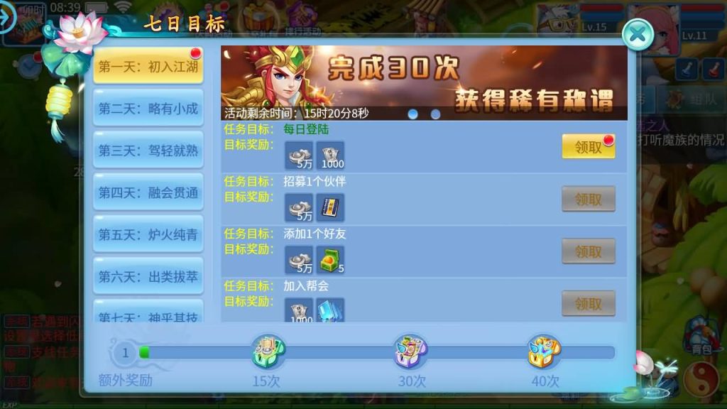 图片[17]源码下载-游戏源码下载-手机游戏源码下载-手机游戏服务端下载-服务端下载-游戏服务端下载-页游服务端下载-页游私服-端游私服-手游私服-游戏私服-网站源码下载-架设工具下载-私服下载【天书奇谈3D巅峰多区跨服修复版】全自动搭建服务端+视频搭建教程源码下载-游戏源码下载-手机游戏源码下载-手机游戏服务端下载-服务端下载-游戏服务端下载-页游服务端下载-页游私服-端游私服-手游私服-游戏私服-网站源码下载-架设工具下载-私服下载久似妖气源码网