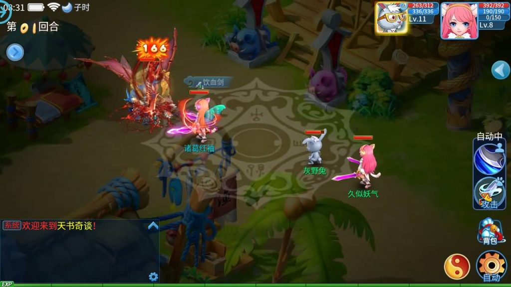 图片[15]源码下载-游戏源码下载-手机游戏源码下载-手机游戏服务端下载-服务端下载-游戏服务端下载-页游服务端下载-页游私服-端游私服-手游私服-游戏私服-网站源码下载-架设工具下载-私服下载【天书奇谈3D巅峰多区跨服修复版】全自动搭建服务端+视频搭建教程源码下载-游戏源码下载-手机游戏源码下载-手机游戏服务端下载-服务端下载-游戏服务端下载-页游服务端下载-页游私服-端游私服-手游私服-游戏私服-网站源码下载-架设工具下载-私服下载久似妖气源码网