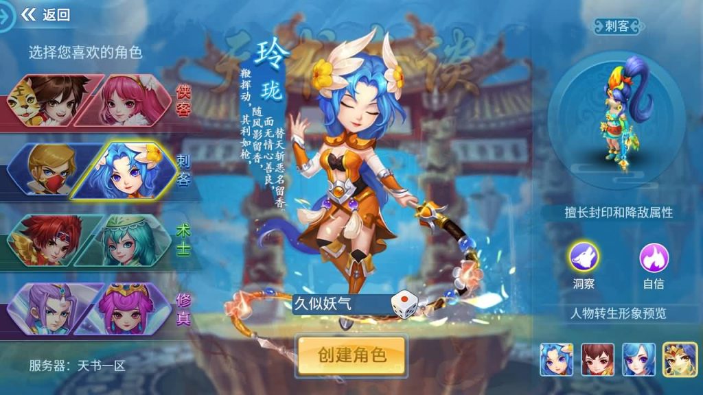 图片[9]源码下载-游戏源码下载-手机游戏源码下载-手机游戏服务端下载-服务端下载-游戏服务端下载-页游服务端下载-页游私服-端游私服-手游私服-游戏私服-网站源码下载-架设工具下载-私服下载【天书奇谈3D巅峰多区跨服修复版】全自动搭建服务端+视频搭建教程源码下载-游戏源码下载-手机游戏源码下载-手机游戏服务端下载-服务端下载-游戏服务端下载-页游服务端下载-页游私服-端游私服-手游私服-游戏私服-网站源码下载-架设工具下载-私服下载久似妖气源码网