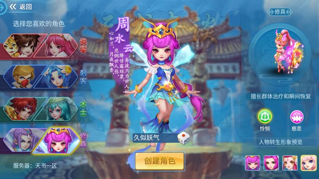 图片[12]源码下载-游戏源码下载-手机游戏源码下载-手机游戏服务端下载-服务端下载-游戏服务端下载-页游服务端下载-页游私服-端游私服-手游私服-游戏私服-网站源码下载-架设工具下载-私服下载【天书奇谈3D巅峰多区跨服修复版】全自动搭建服务端+视频搭建教程源码下载-游戏源码下载-手机游戏源码下载-手机游戏服务端下载-服务端下载-游戏服务端下载-页游服务端下载-页游私服-端游私服-手游私服-游戏私服-网站源码下载-架设工具下载-私服下载久似妖气源码网