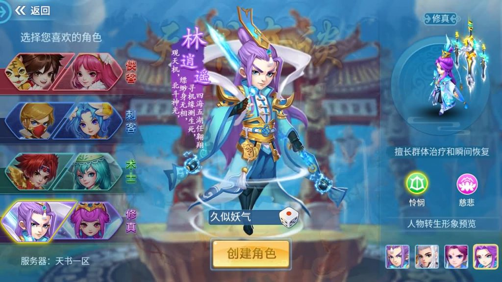 图片[11]源码下载-游戏源码下载-手机游戏源码下载-手机游戏服务端下载-服务端下载-游戏服务端下载-页游服务端下载-页游私服-端游私服-手游私服-游戏私服-网站源码下载-架设工具下载-私服下载【天书奇谈3D巅峰多区跨服修复版】全自动搭建服务端+视频搭建教程源码下载-游戏源码下载-手机游戏源码下载-手机游戏服务端下载-服务端下载-游戏服务端下载-页游服务端下载-页游私服-端游私服-手游私服-游戏私服-网站源码下载-架设工具下载-私服下载久似妖气源码网